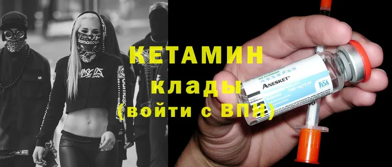 цена   Алексеевка  darknet как зайти  КЕТАМИН ketamine 